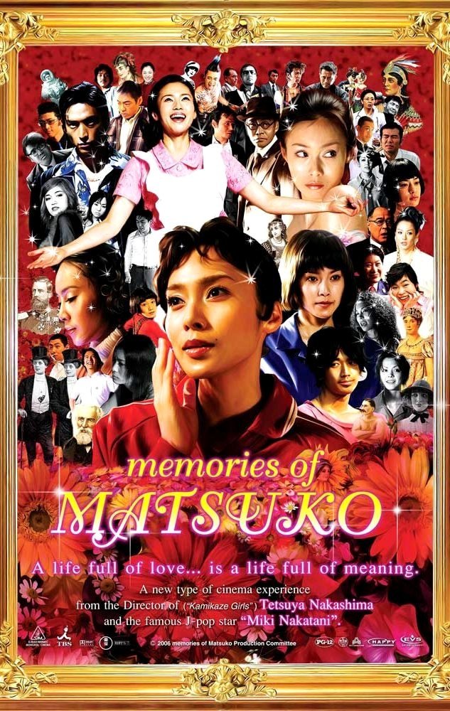 فيلم ذكريات ماتسوكو Memories of Matsuko